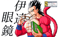 gohan_ssj4.gif
